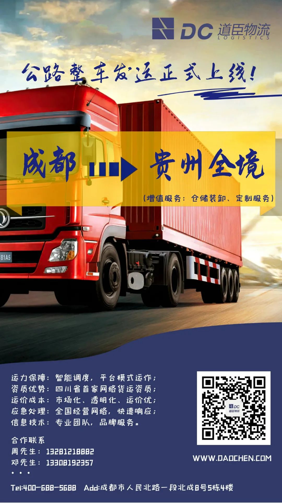 微信图片_20221025105410